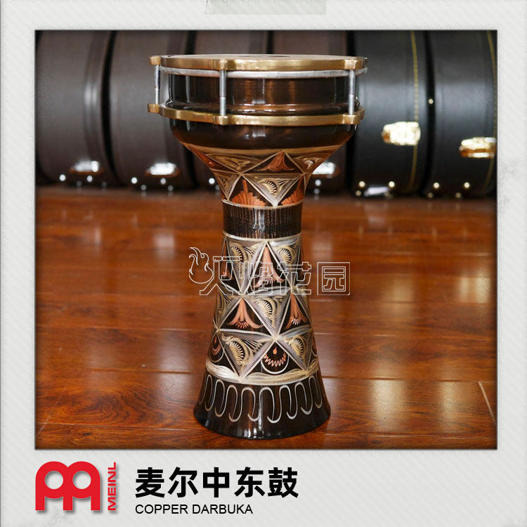 德国麦尔MEINL Darbukas 塔布卡中东鼓土耳其阿拉伯肚皮舞伴奏鼓