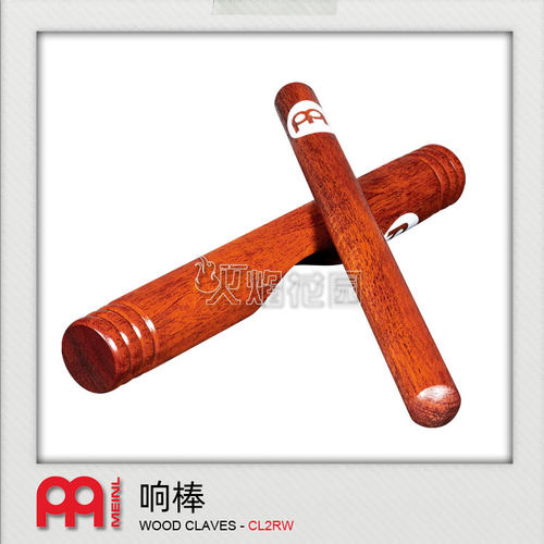 MEINLCLAVE麦尔非洲响棒