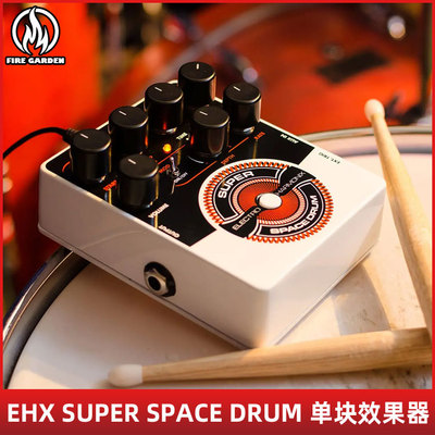 EHX超级鼓声模拟单块效果器
