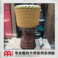 MEINL麦尔大师级专业非洲鼓12寸芭拉整木手工掏空老山羊皮手鼓