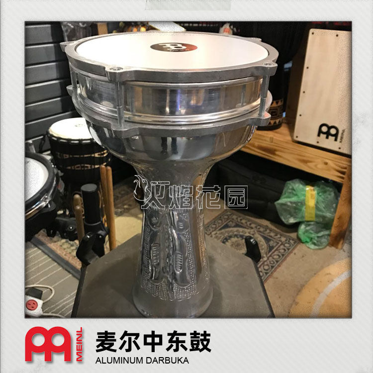 德国麦尔MEINL DARBUKAS铝制塔布卡中东鼓土耳其鼓肚皮舞伴奏鼓