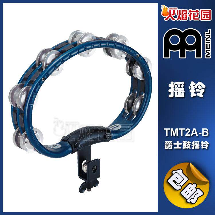 MEINL打击摇铃支架摇铃