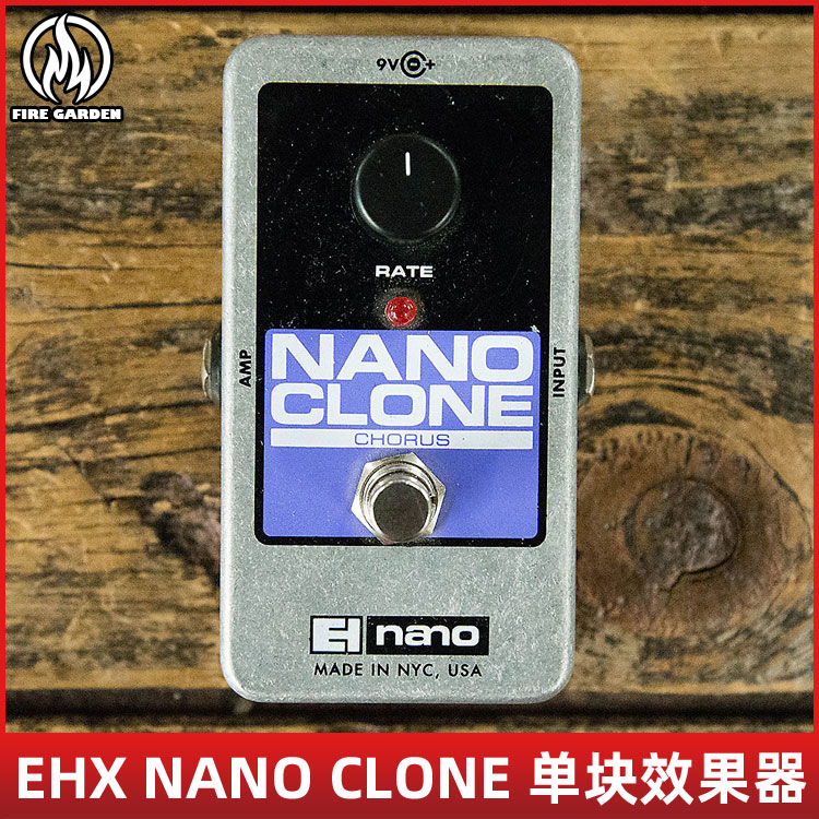 火焰花园 EHX NANO CLONE 经典合唱专业单块效果器
