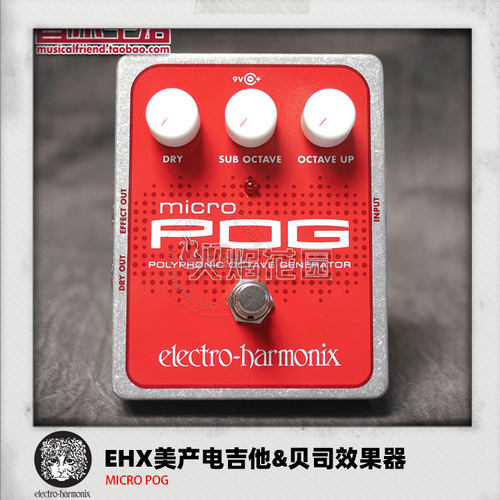 EHX经典复音八度单块效果器