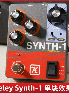 Keeley Synth-1模拟反向法兹滤波合成单块吉他贝斯效果器