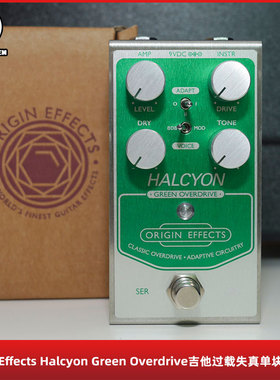 Origin Effects Halcyon Green Overdrive808类过载单块效果器