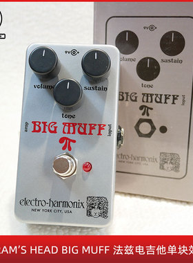 EHX NANO RAM'S HEAD BIG MUFF PI法兹失真电吉他单块专业效果器
