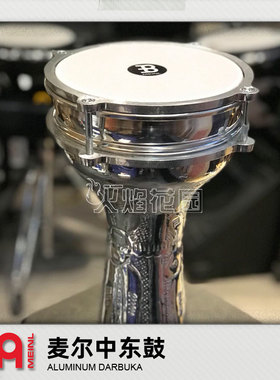 德国麦尔MEINL DARBUKAS塔布卡中东鼓土耳其鼓肚皮舞伴奏鼓HE-112