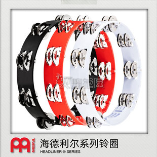 麦尔MEINL巡演系列10寸巡演铃圈ABS不锈钢铃双排手摇铃黑色红色