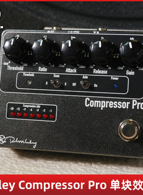 Keeley Compressor Pro 专业版豪华压缩单块效果器吉他贝斯通用