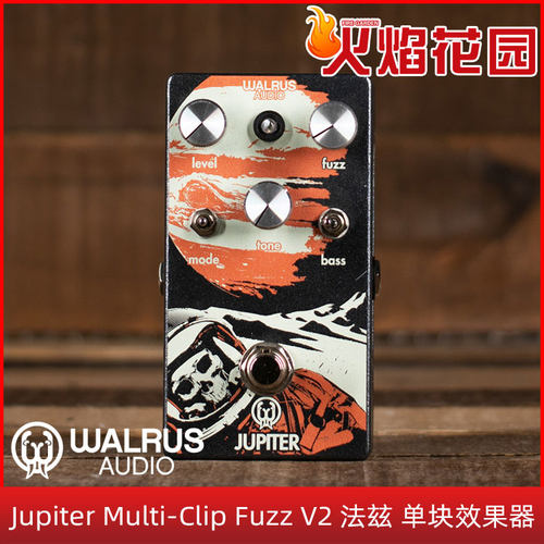 Walrusaudio小海豹法兹效果器