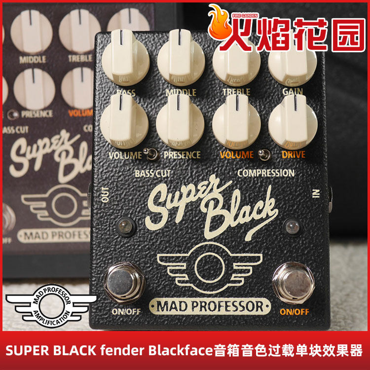 MAD PROFESSOR疯教授SUPER BLACK电吉他音箱前级过载单块效果器