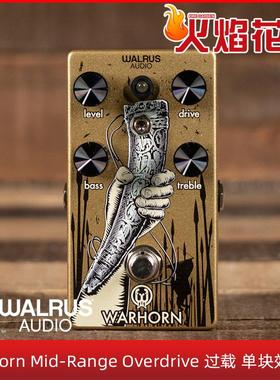 Walrus Audio Warhorn Overdrive 海狮过载单块专业效果器
