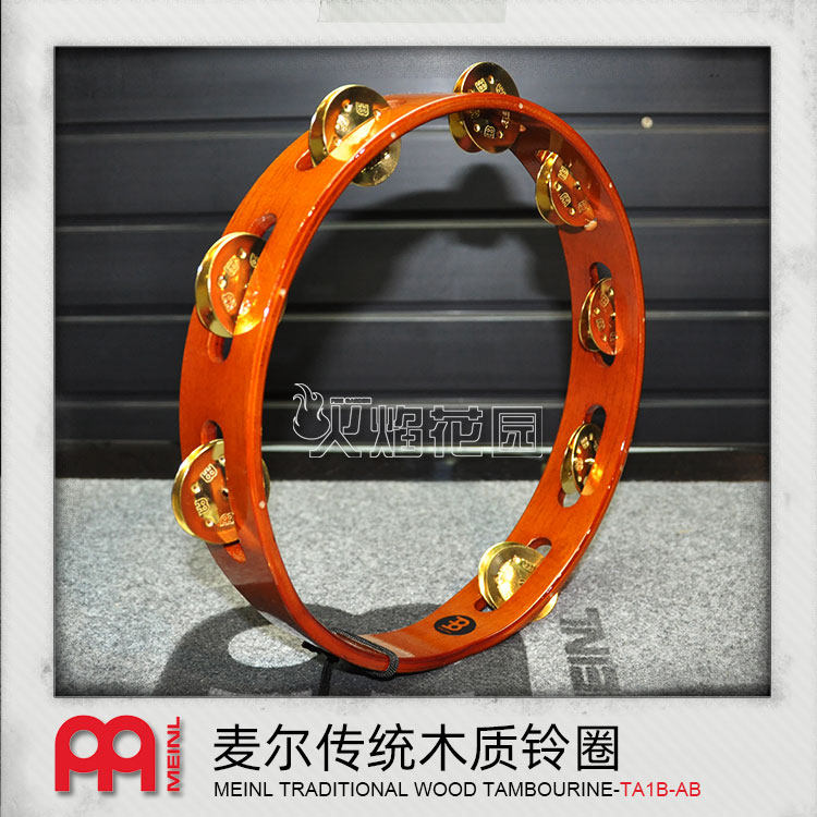 MEINL木质摇铃圈专业黄铜铃片