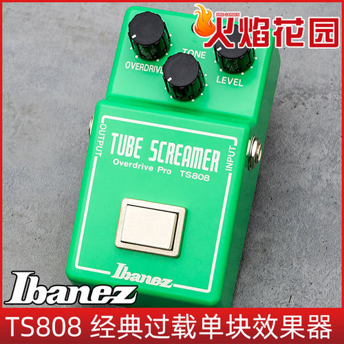 IbanezTS808电吉他单块效果器