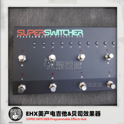 EHX效果器超级线路选择控制器