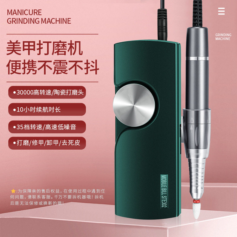 日式无刷电动打磨机卸美甲充电款去死皮便携笔式开店前置工具,彩妆/香水/美妆工具,美甲灯/美甲机,淘宝优惠券,粉丝福利购,淘宝优惠卷