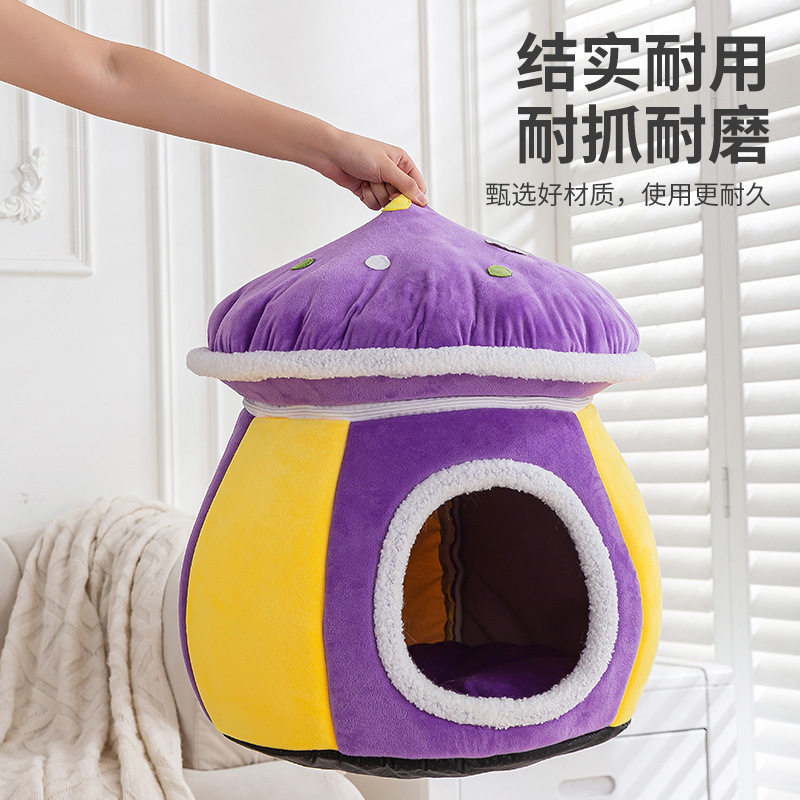 厂家直供蘑菇猫窝冬季加厚保暖兔毛绒可分离拆洗宠物窝小型犬狗窝,宠物/宠物食品及用品,猫笼子/猫别墅,淘宝优惠券,粉丝福利购,淘宝优惠卷