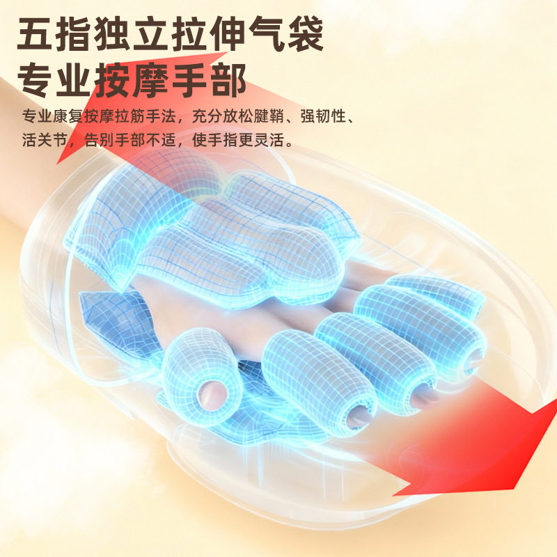 吾很型跨境手掌按摩器气囊热敷暖手掌手指关节电动气压手部按摩仪,个人护理/保健/按摩器材,手部/手臂按摩器,淘宝优惠券,粉丝福利购,淘宝优惠卷