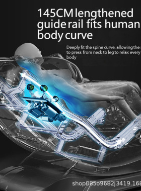massage chair跨境按摩椅家用全身零重力太空舱按摩