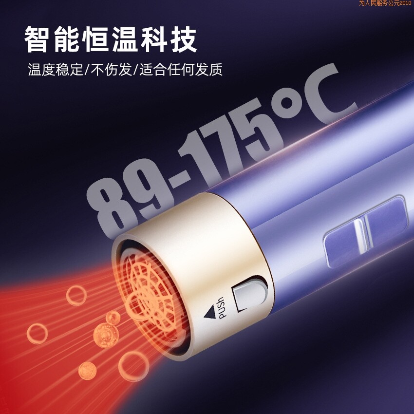 跨境六合一热风梳多功能自动卷发电吹风