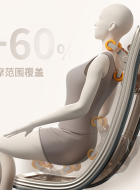 按摩椅跨境家用sl导轨全身全自动多功能零重力太空舱按摩椅