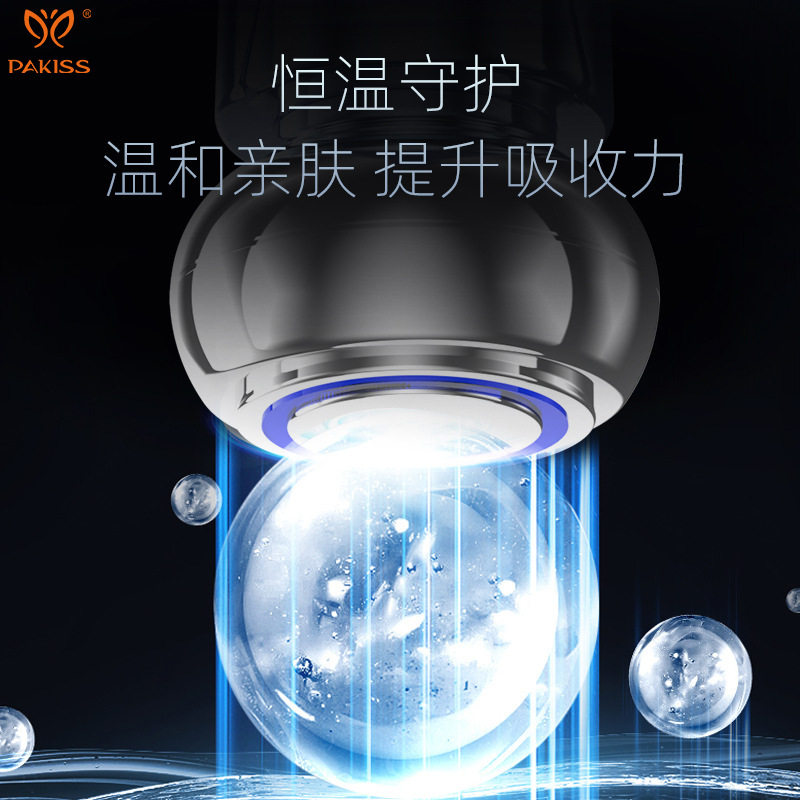 跨境美容仪器精华导入面膜仪脸部颈部提拉按摩仪光子嫩肤美容仪,美容美体仪器,电子美容仪（非器械）,淘宝优惠券,粉丝福利购,淘宝优惠卷