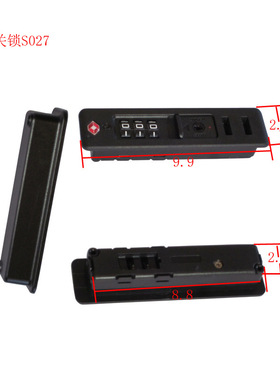 TSA海关锁拉杆箱固定密码锁旅行箱行李箱包配件锁途游者防撬
