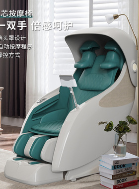 明星款全身舒压按摩椅跨境源头工厂豪华多功能SL导轨家用按摩椅