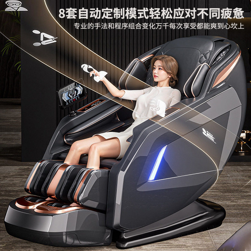 按摩椅太空仓智能4d机械手sl导轨零重力豪华跨境家用按摩椅