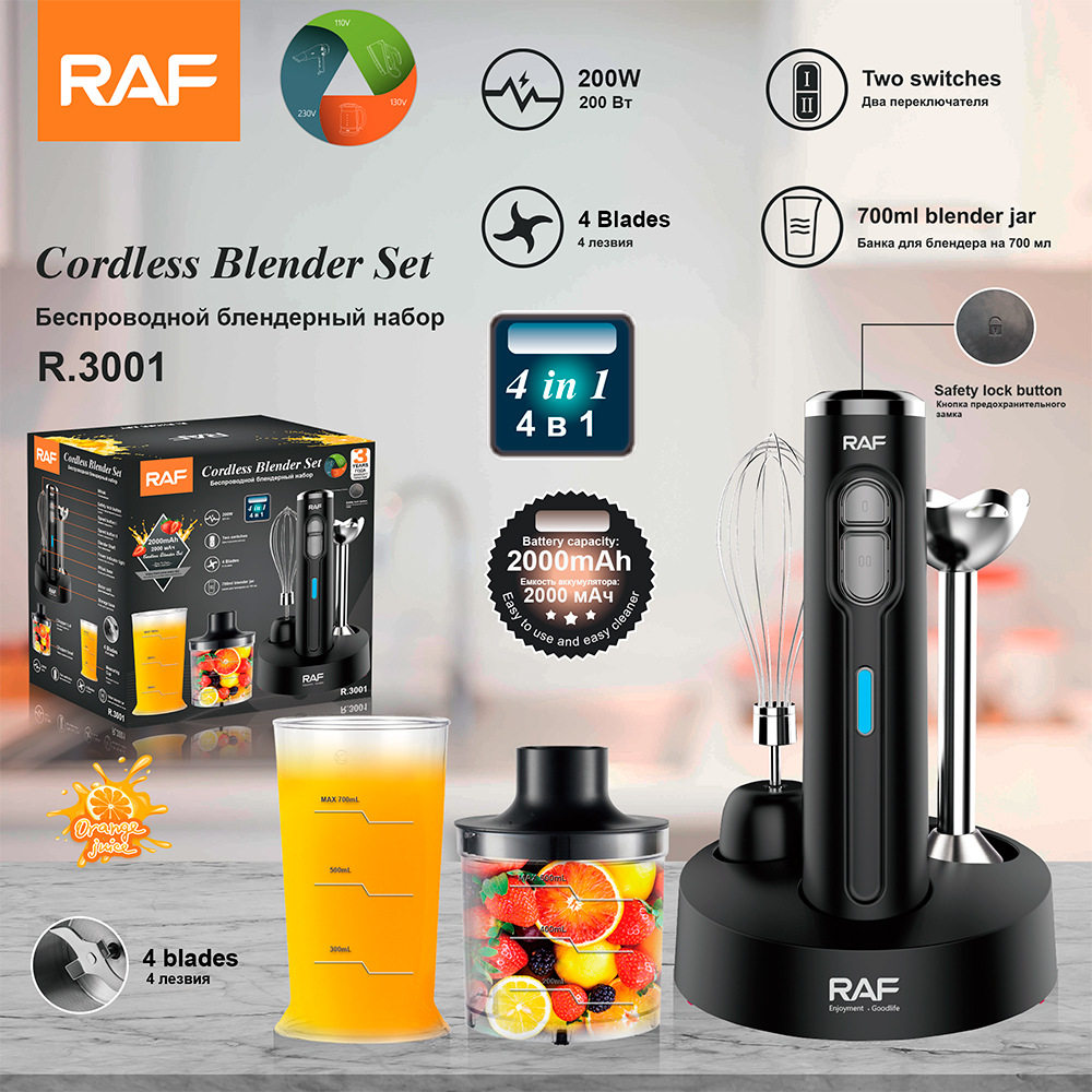 RAF欧规跨境便携家用手持式电动不锈钢食物搅拌器料理棒搅拌3001,厨房电器,搅拌/料理机,淘宝优惠券,粉丝福利购,淘宝优惠卷