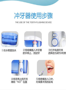 艾尔冲牙器洗牙器家用洁牙美齿仪器跨境口腔清洁充电式冲牙器直销
