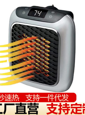 家用办公室便携取暖器迷你壁挂式黑科技暖风机节能省电浴霸款