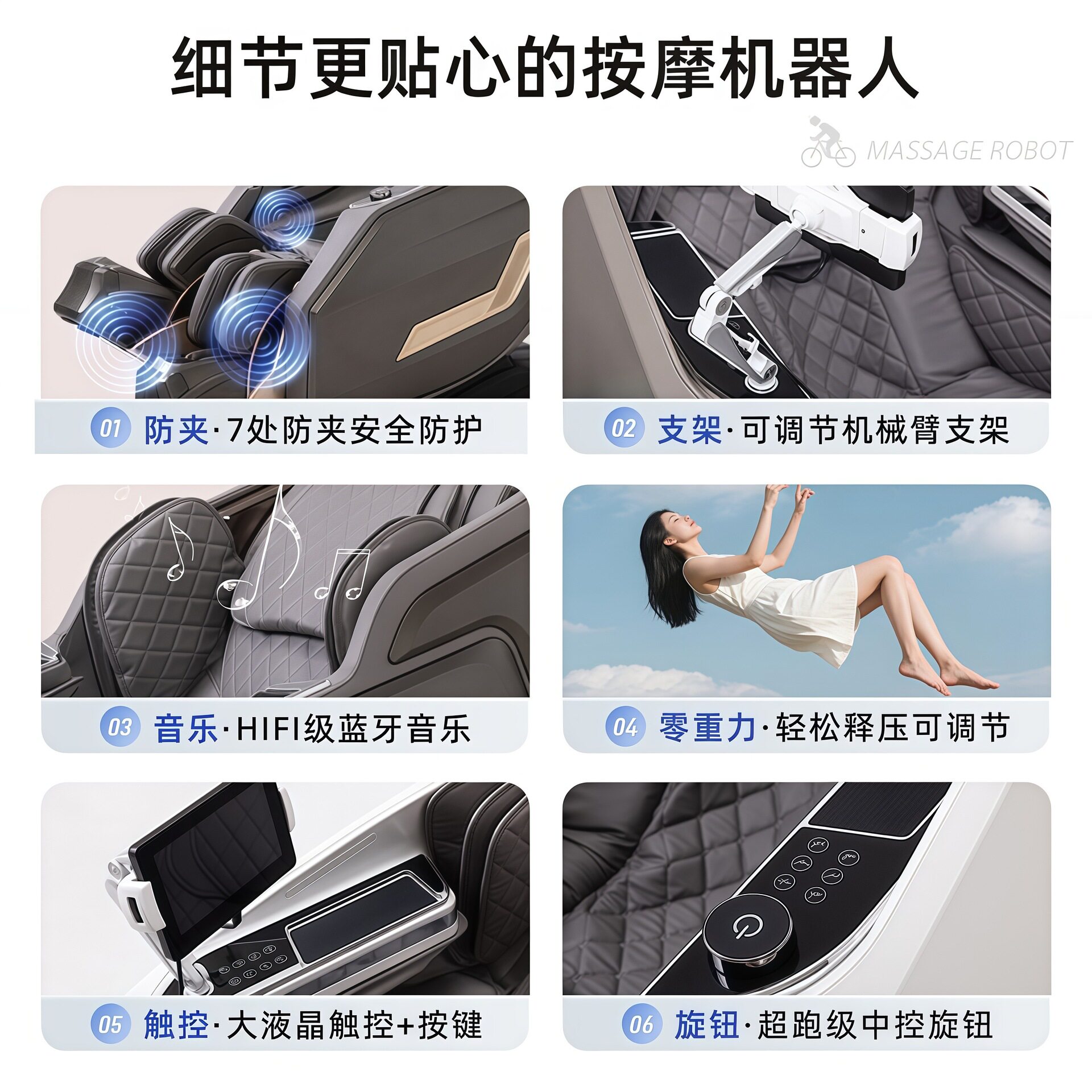 新款高端sl导轨按摩椅子全智能家用全身太空舱仓多功能按摩椅跨境