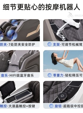 新款高端sl导轨按摩椅子全智能家用全身太空舱仓多功能按摩椅跨境
