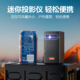 跨境投影仪家用内置电池便携手机投屏家庭影院超高清卧室投影机