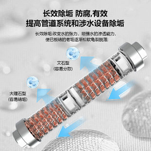 跨境柔净水器净化器净水机家用软水前置过滤器大流量全屋阻垢