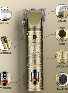 跨境新款电动理发器套装3合1多功能男士雕刻电推剪往复式剃须