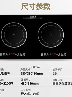 跨境双灶电磁炉嵌入式双头台家用款电陶炉大功率越南出口110v