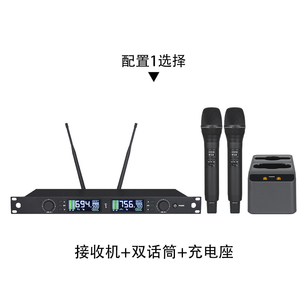 朗声工厂专业无线麦克风演出唱歌动圈话筒带无线磁吸充电座