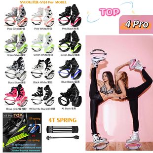 弹跳鞋 速跃第三代Pro4T弹簧跳跳鞋 弹跳器健身袋鼠靴 jump shoes
