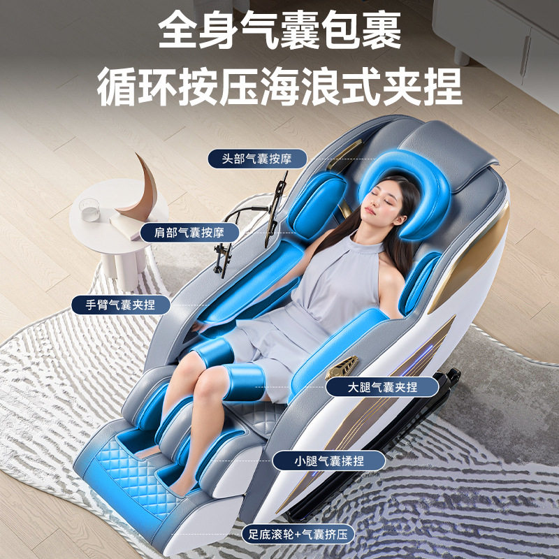 跨境多功能电动按摩椅全自动语音声控双SL导轨太空豪华舱智能沙发
