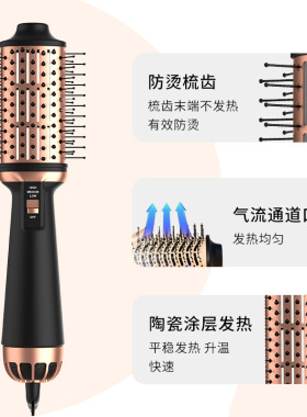 跨境美规110v直发梳负离子卷发棒多功能一体吹风梳国际电压热风梳