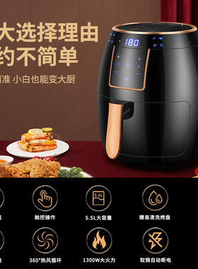 5.5L跨境空气炸锅家用大容量电炸锅欧规美规英规现货AirFryer