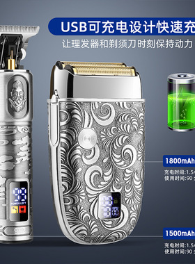 跨境新款理发器全身水洗电推剪 男士往复式光头多功能套装剃须刀