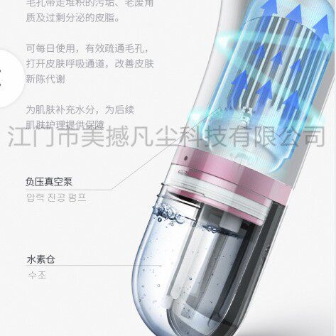 跨境小气泡黑头清洁毛孔清洁器黑头仪工具替换吸头美容仪