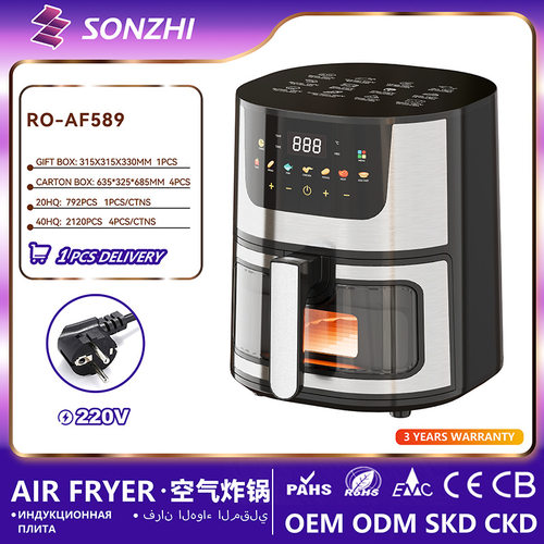空气炸锅家用大容量7l可视空气炸锅电脑版air fryer美规110v