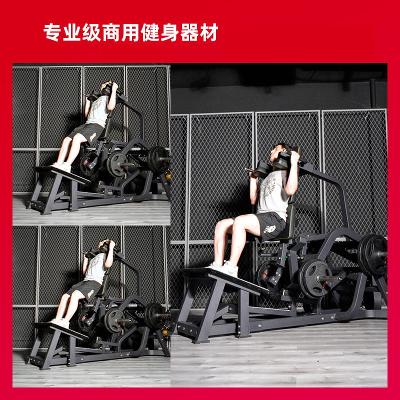 健身房商用V型下蹲训练器 悍马反向哈克深蹲机商用腿部肌肉训练器,运动/瑜伽/健身/球迷用品,健身路径,淘宝优惠券,粉丝福利购,淘宝优惠卷