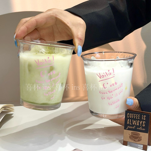 粉色字母ins风玻璃咖啡牛奶杯