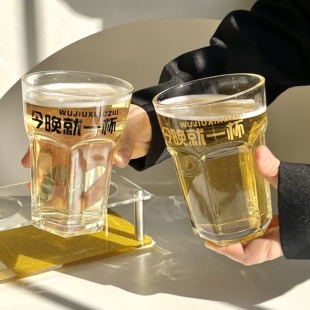 福佳白玻璃杯啤酒杯大容量果汁杯冰饮料杯精酿扎啤杯聚会酒杯套装